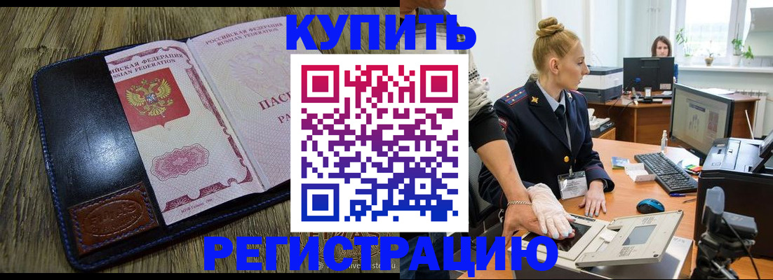 пропишу в квартире в Вышнем Волочке